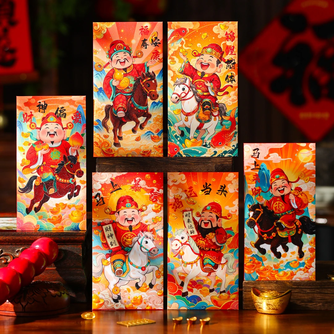2026新款新年红包袋马年创意财神利是封春节过年拜年国潮压岁钱包