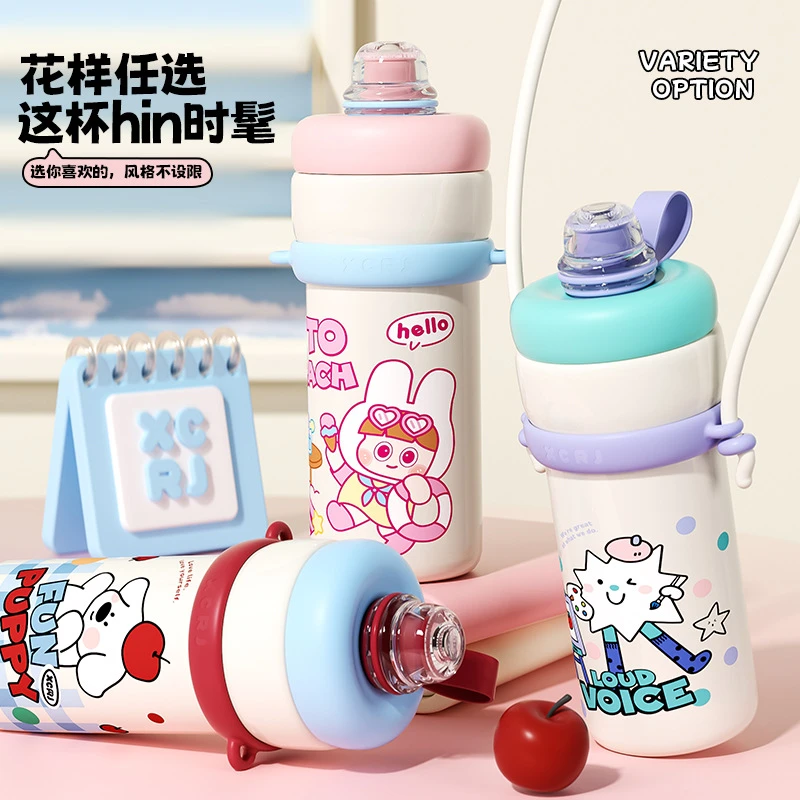 小茶日记700ml保温杯卡通便携可斜挎大容量吸管手提车载水杯子