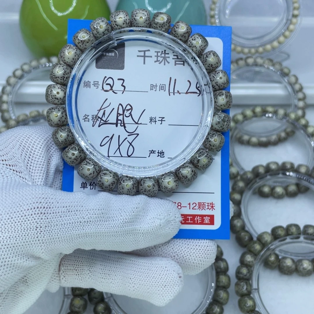 星月菩提手串3灰眼