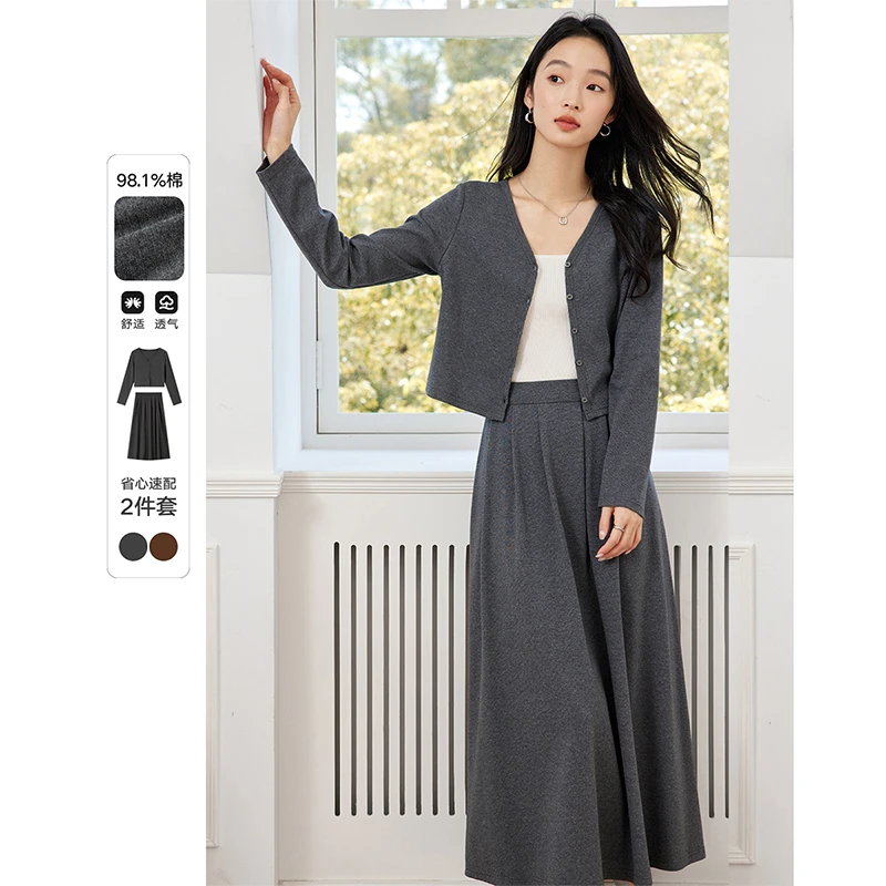 【亚美专属】梵希蔓法式赫本风套装裙开衫上衣伞裙洋气两件套M8561