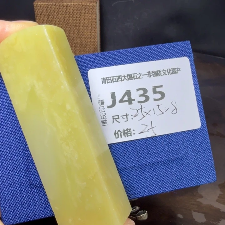 青田石10.9青田厂家直销
