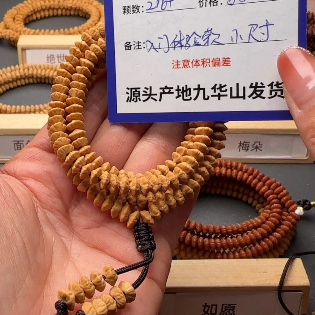 吊坠莲花菩提88金叶莲花