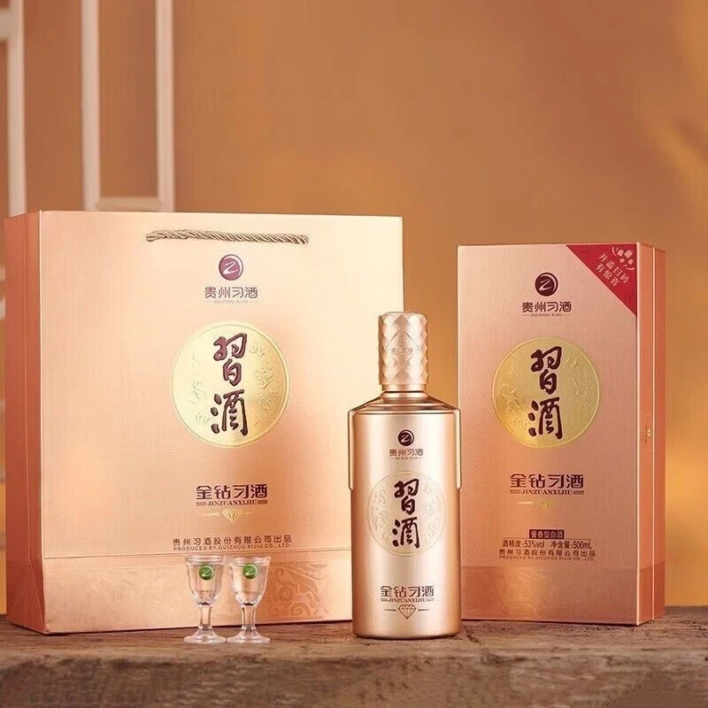 习酒新款金钻-单瓶礼盒装送人送礼酱香型白酒53度500ML