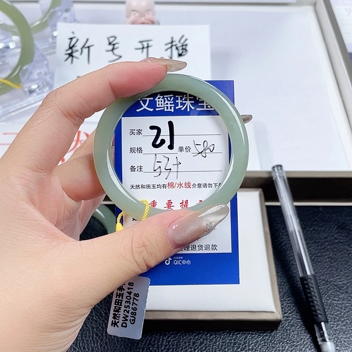 和田玉手镯未镶嵌