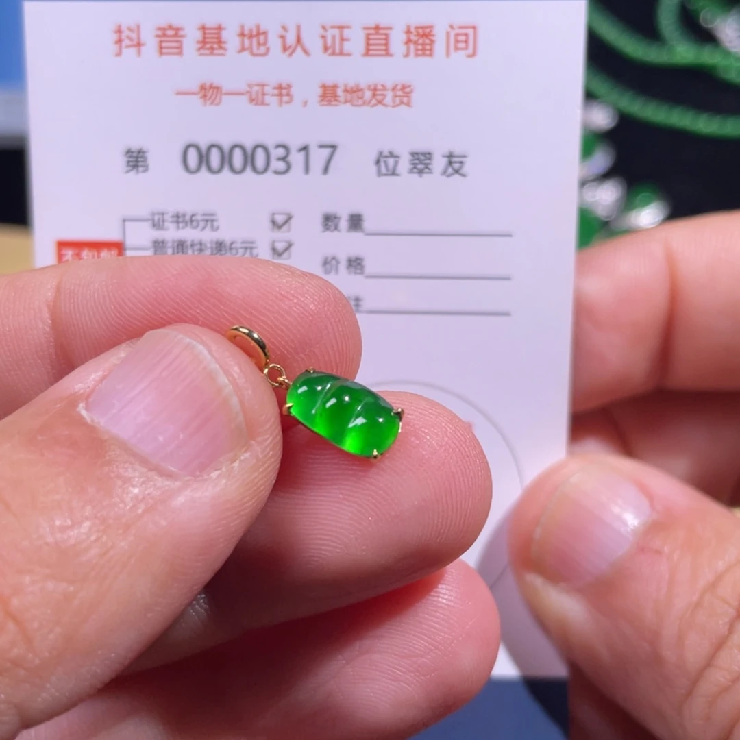 翡翠18K金镶嵌颈饰翡翠