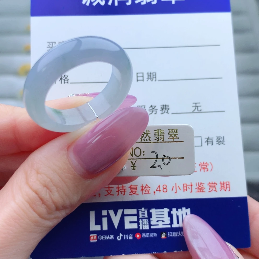 翡翠手链未镶嵌戒指