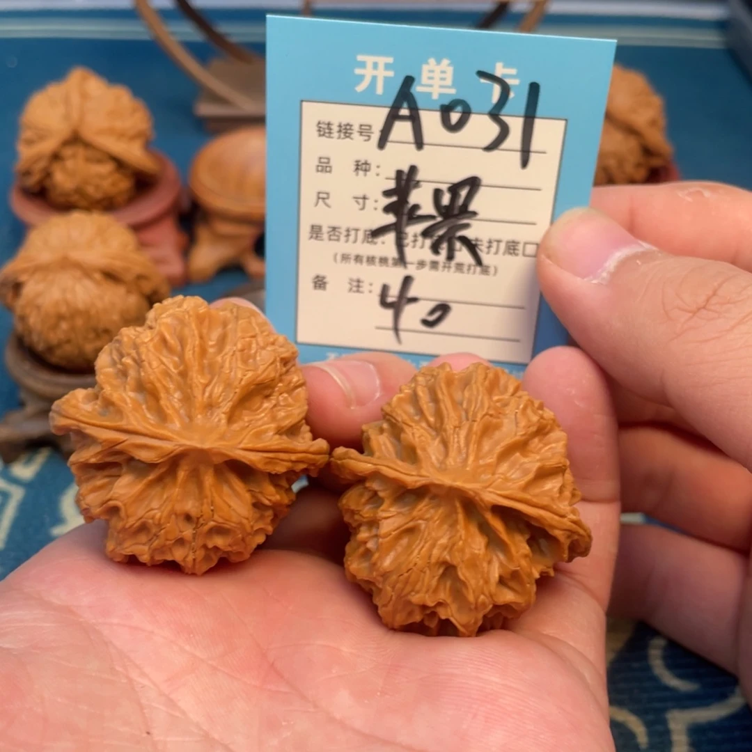 文玩核桃吊坠核桃