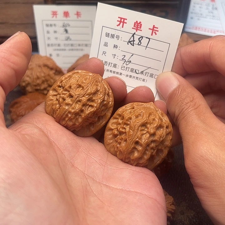 桃核吊坠文玩核桃