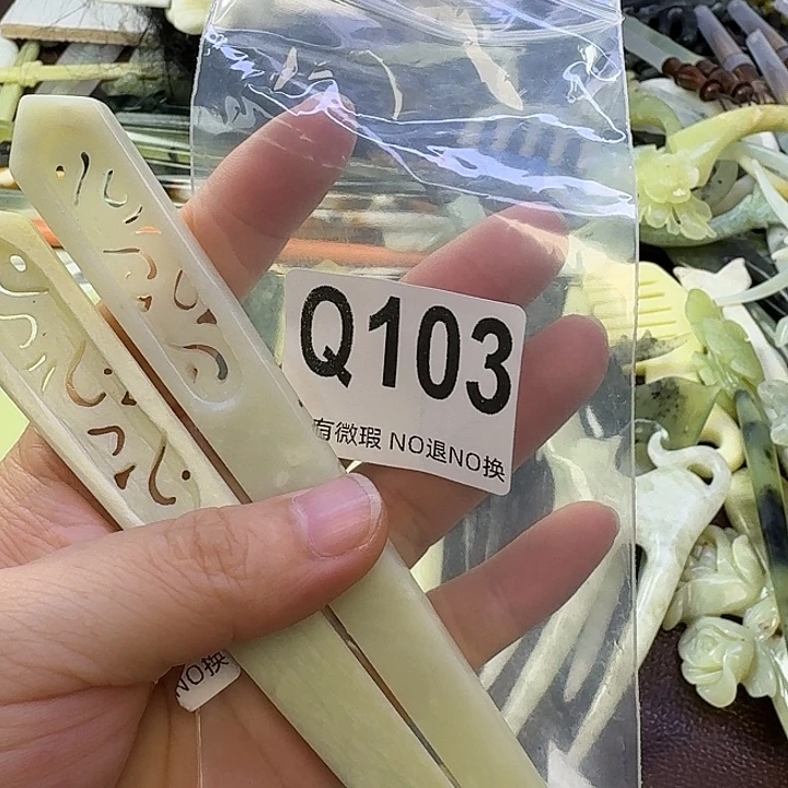 日***恒合金蛇纹石玉发饰