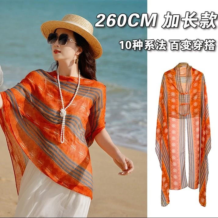 2025新款民族风围巾披肩外搭女拍照沙漠新疆旅游海边防晒丝巾纱巾