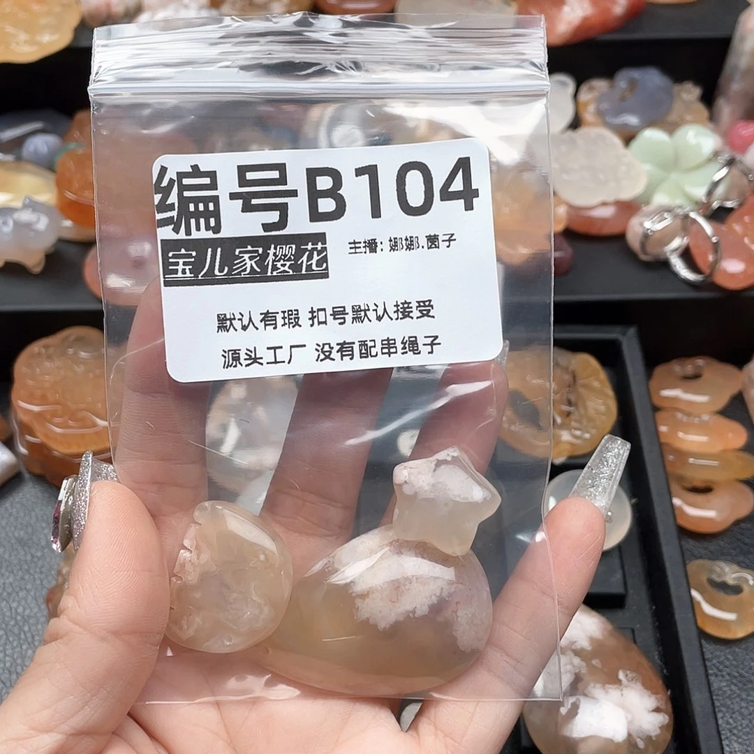 合金颈饰玛瑙/玉髓S****e