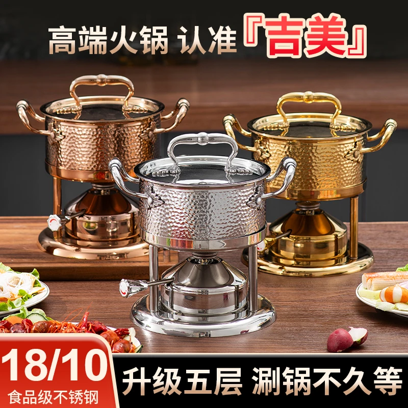 单人小火锅锅具一人一锅18/10五层钢加厚充气火锅会所酒店商用