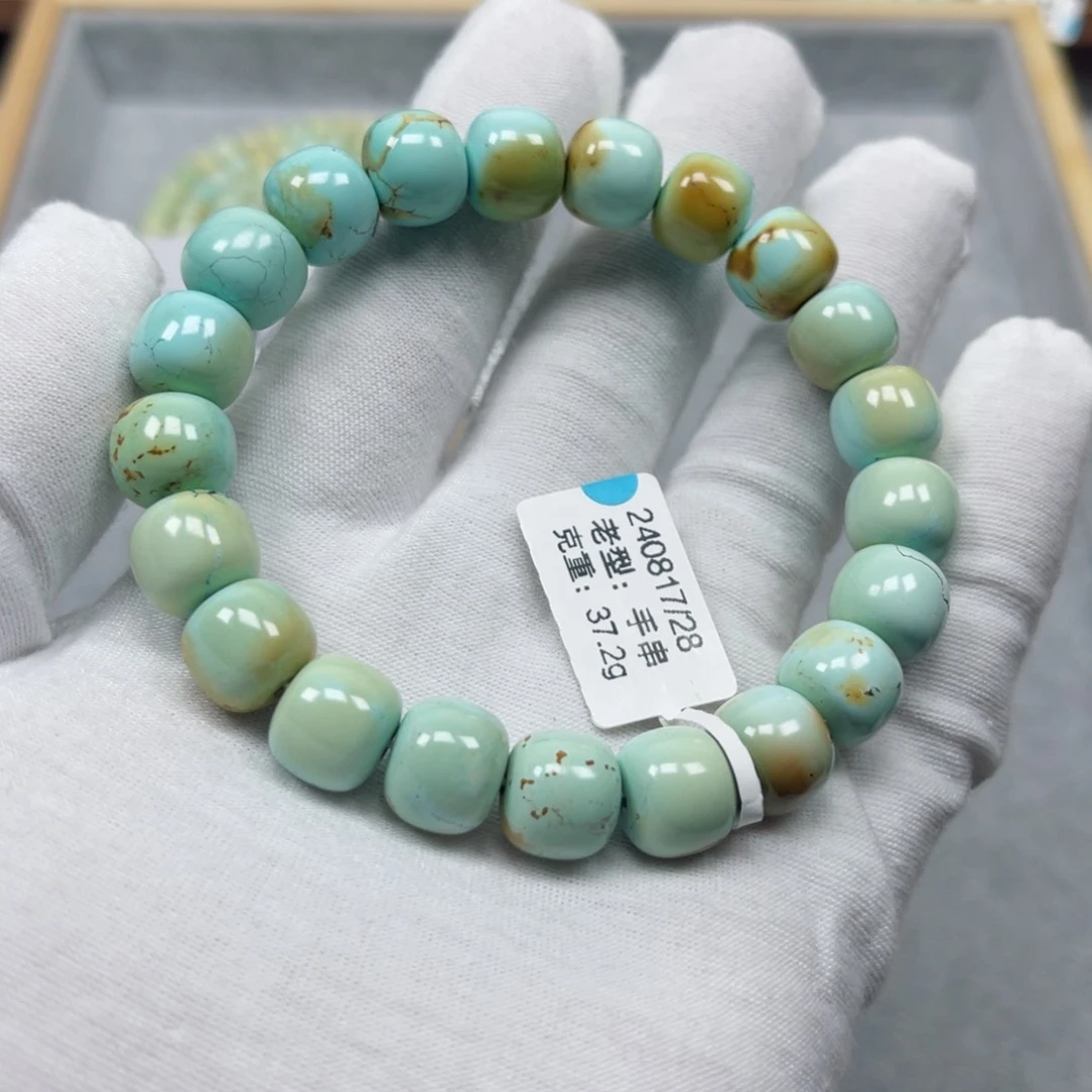 绿松石挂件未镶嵌