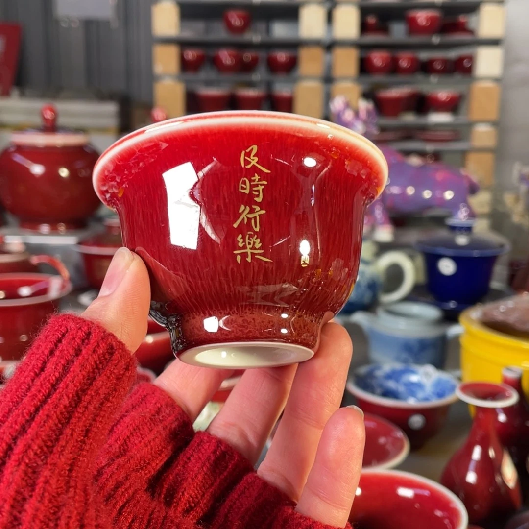 清欢雅玩原矿郎红福利小压手杯