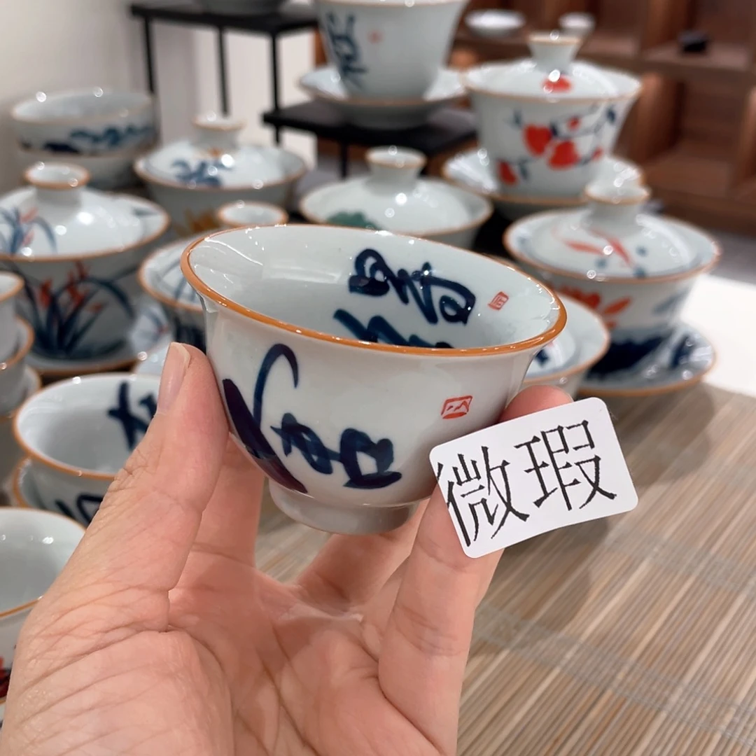 釉下手绘茶具微瑕