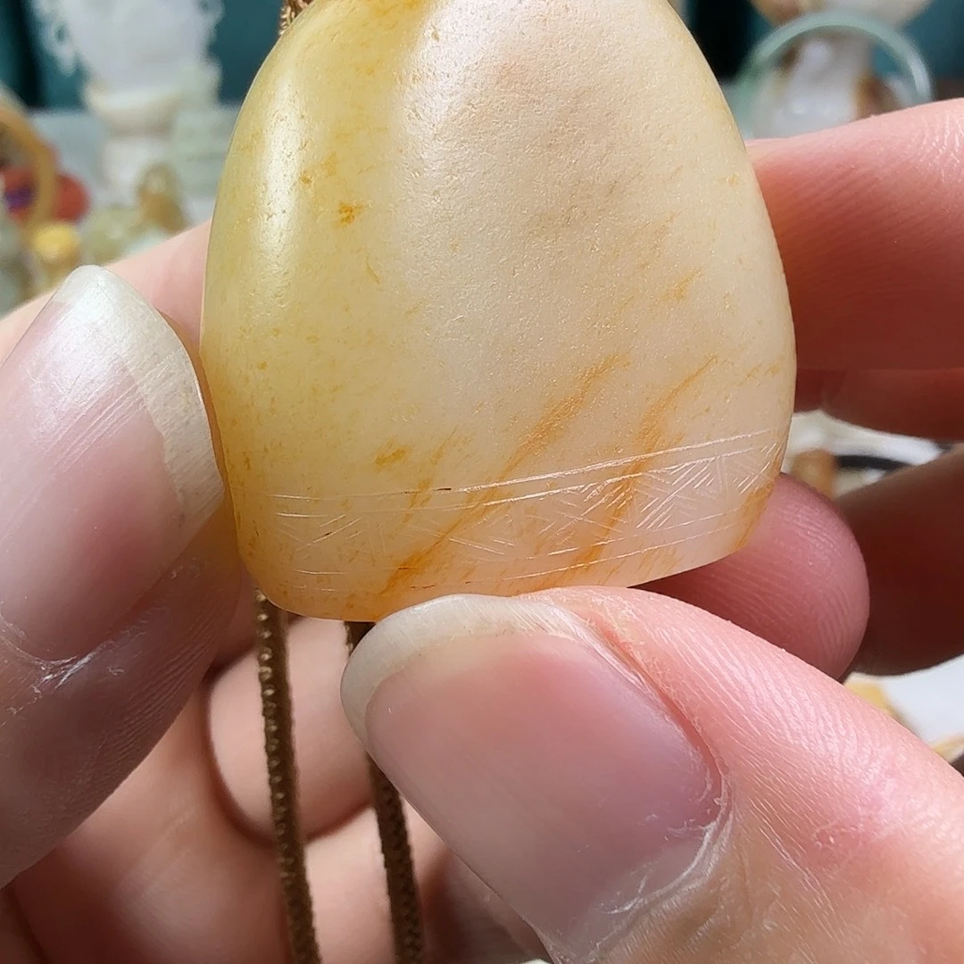 甲***下和田玉（糖玉）未镶嵌颈饰