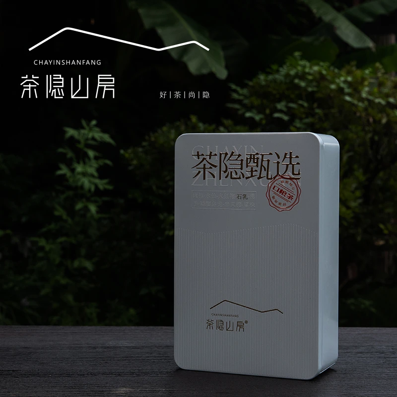 茶隐山房甄选正岩石乳岩茶礼盒装