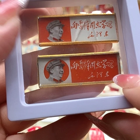 其他普通金属涓***流红章交流10