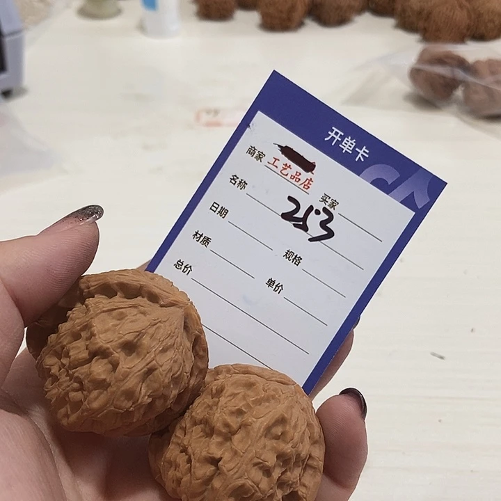 吊坠文玩核桃253白狮子