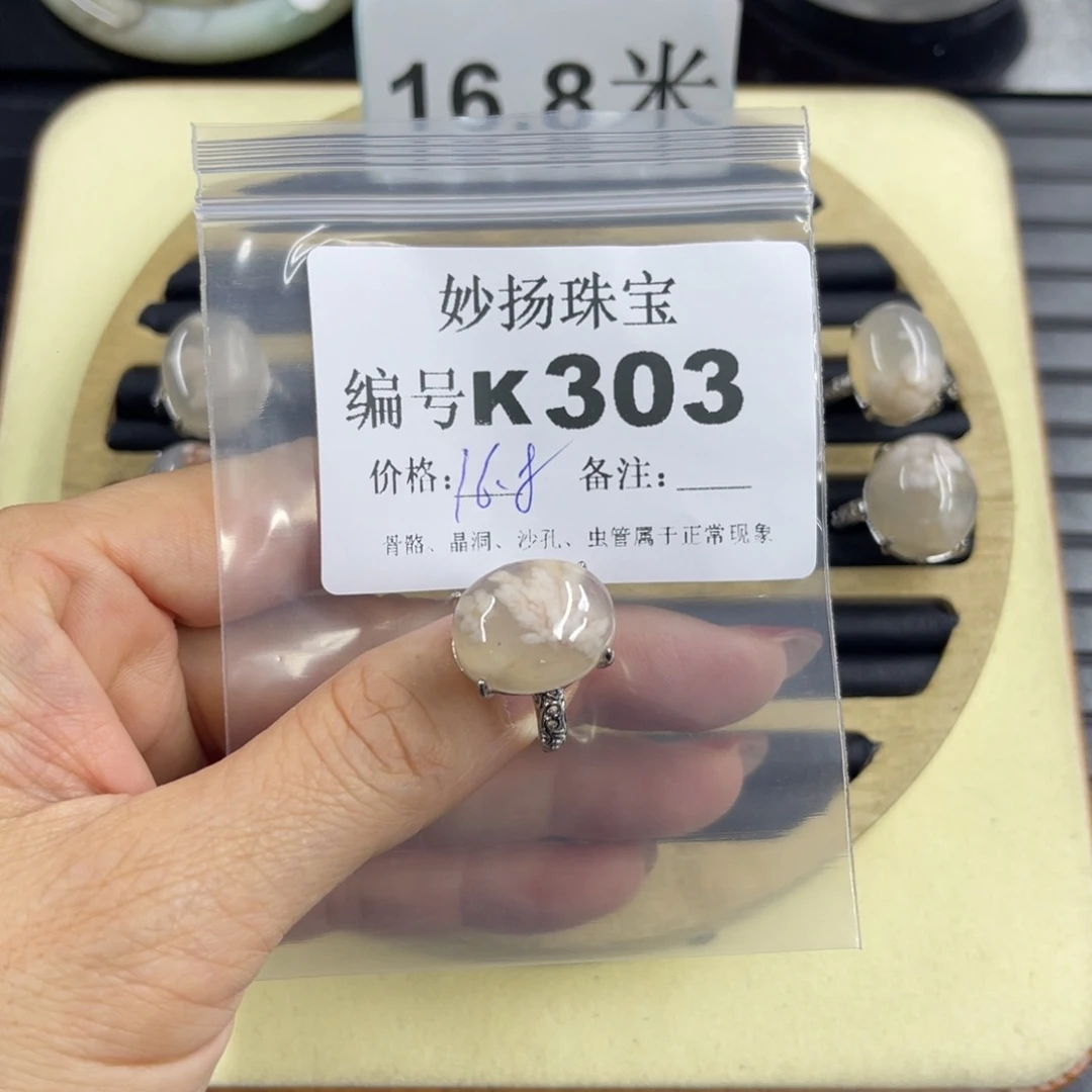 石英质玉默认有瑕合金好****人