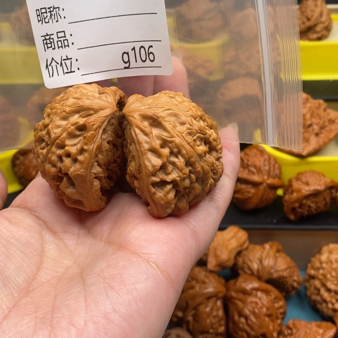 陌***人大叶紫檀（黑酸枝木类）