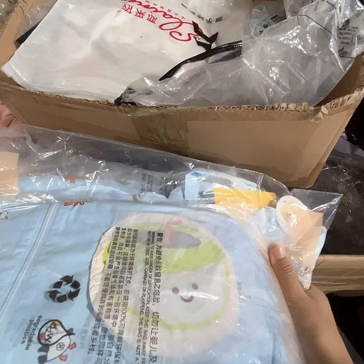 吧啦家90码防晒衣蓝色。