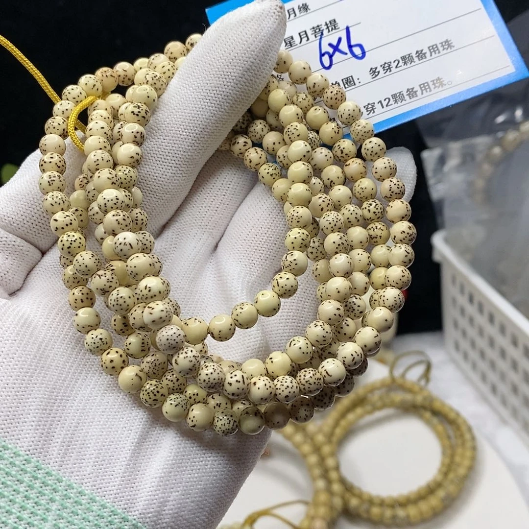 【闪购商品】星月菩提吊坠34（v j j k k ko