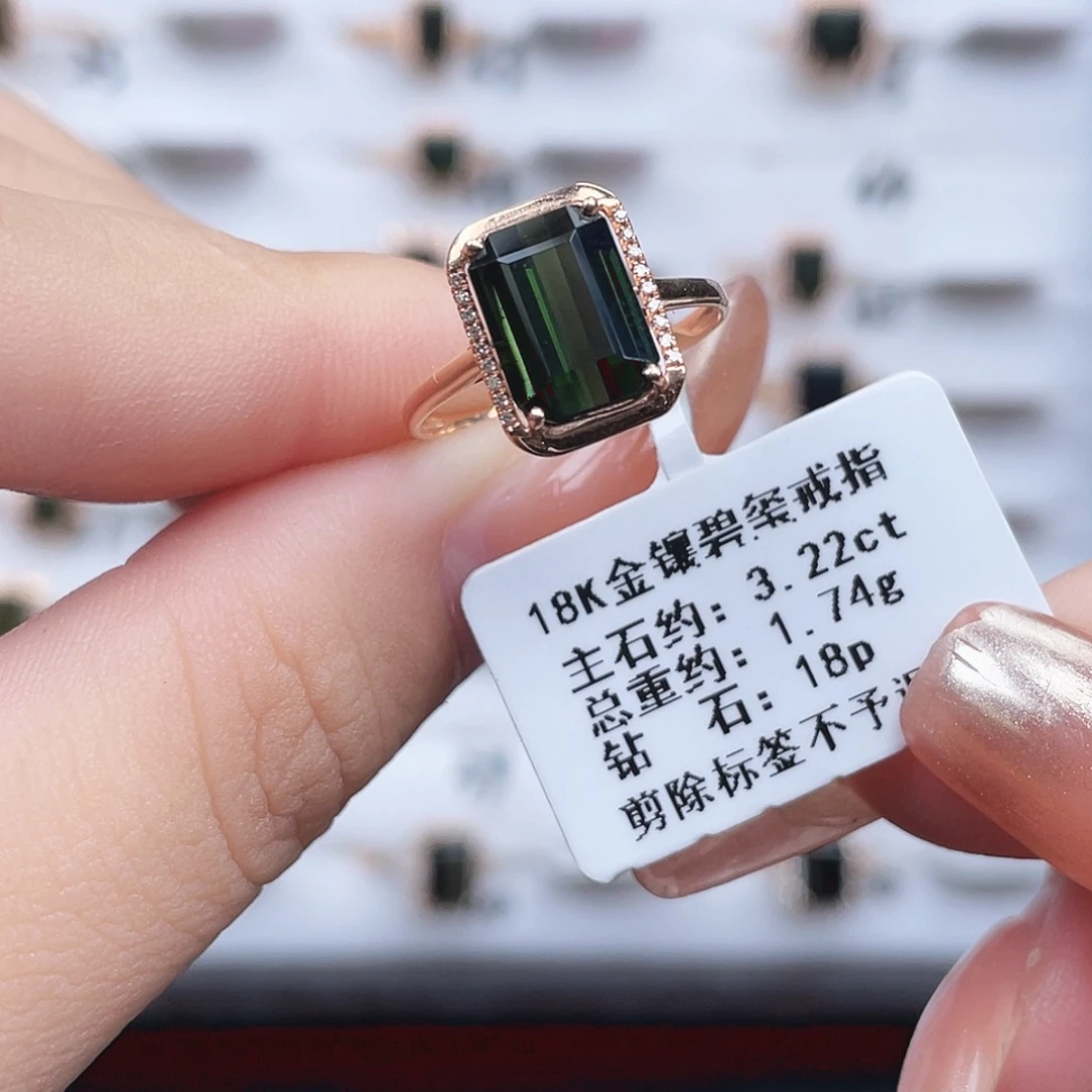 戒指18K金镶嵌碧玺