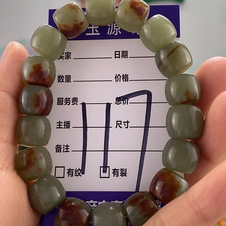 透闪石质玉手链未镶嵌有瑕，