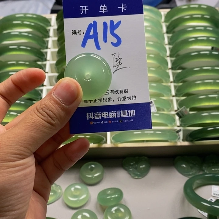 顾***。蛇纹石玉未镶嵌颈饰
