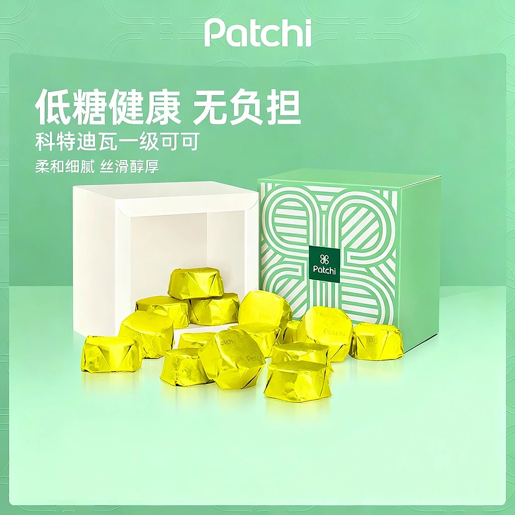【PATCHI】迪拜芭驰进口草莓酱酸奶酪夹心巧克力新年礼物零食150g