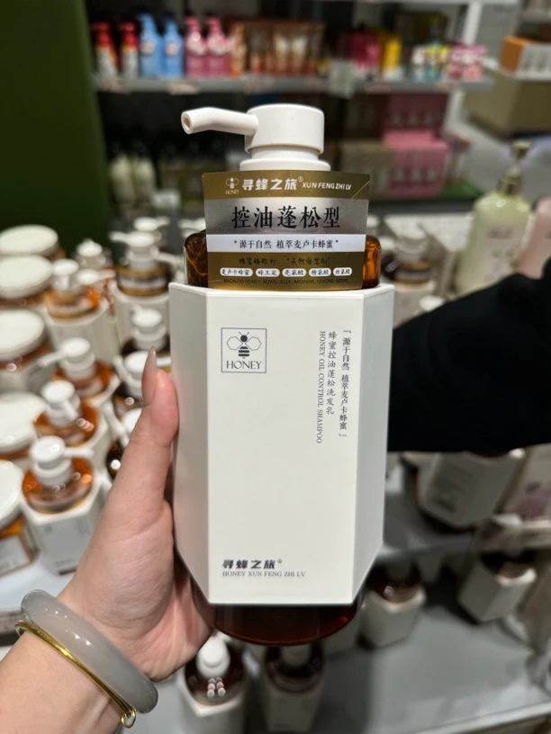 老莫推荐非常好用控油儿童礼盒