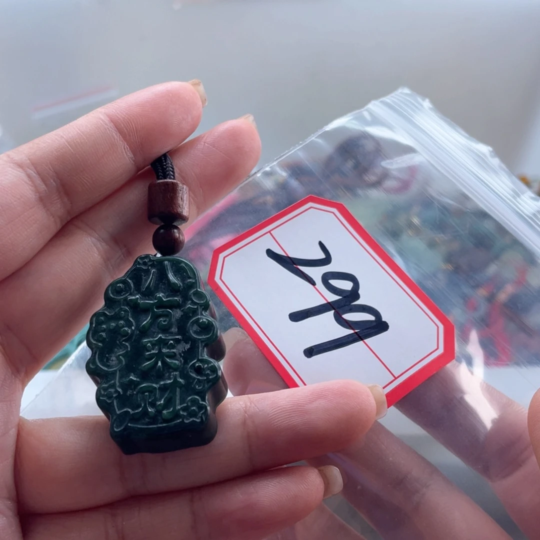 未镶嵌岫玉吊坠吊坠