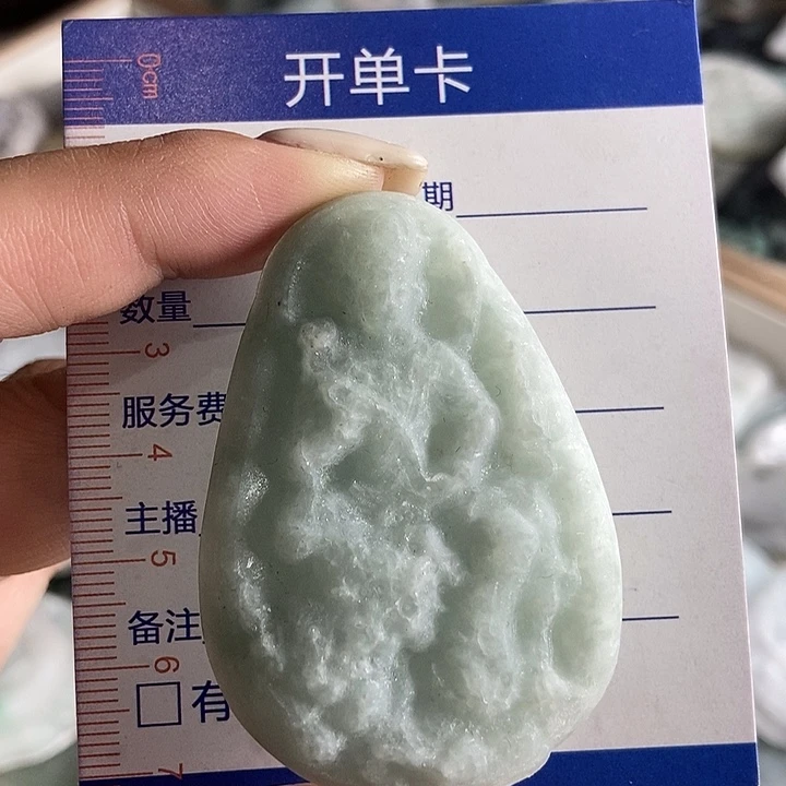 定制翡翠未镶嵌吊坠
