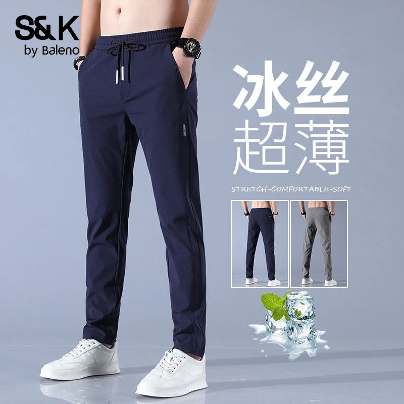 班尼路冰丝休闲裤男士修身直筒裤爆款2025新款速干裤子男夏季薄款