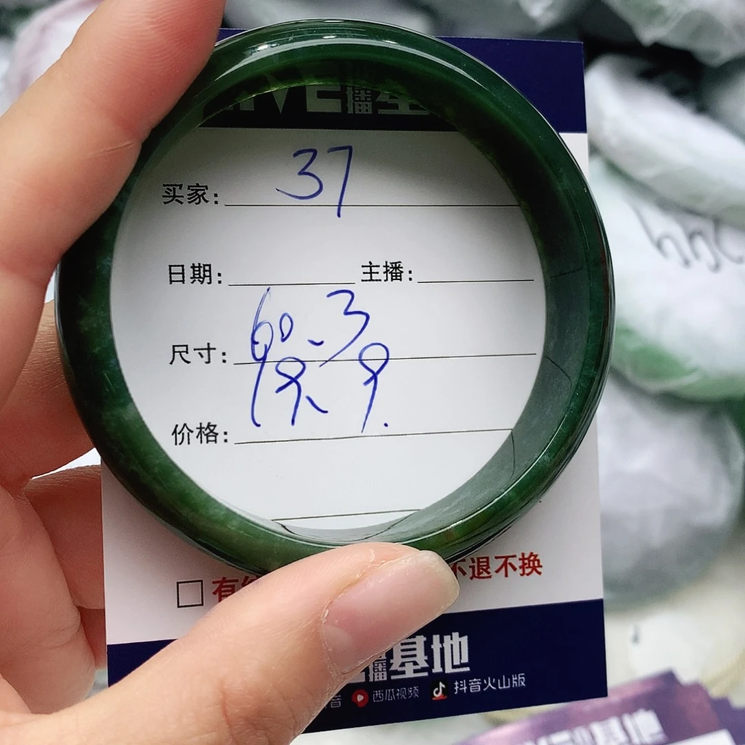玛瑙/玉髓未镶嵌手镯37