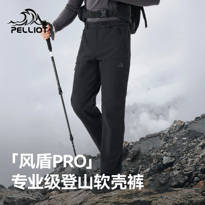 【P系列】风盾Pro伯希和户外软壳裤女秋冬款休闲裤防风运动登山裤