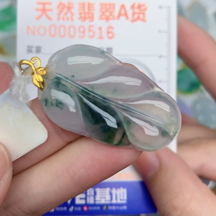 翡翠18K金镶嵌颈饰叶子