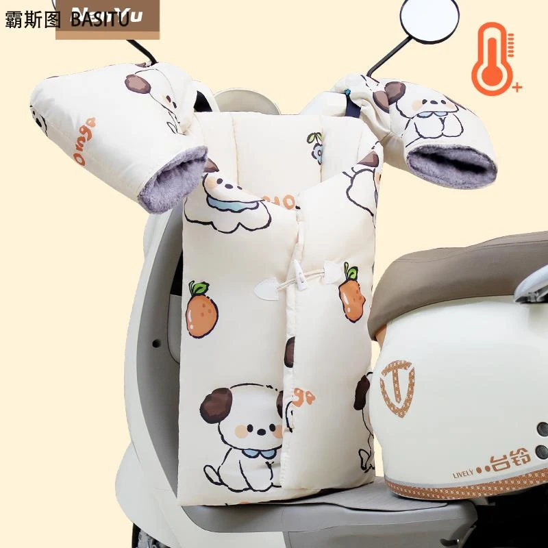 电动车挡风被冬季加绒加厚两件式电动车保暖防风罩通用防水可折叠