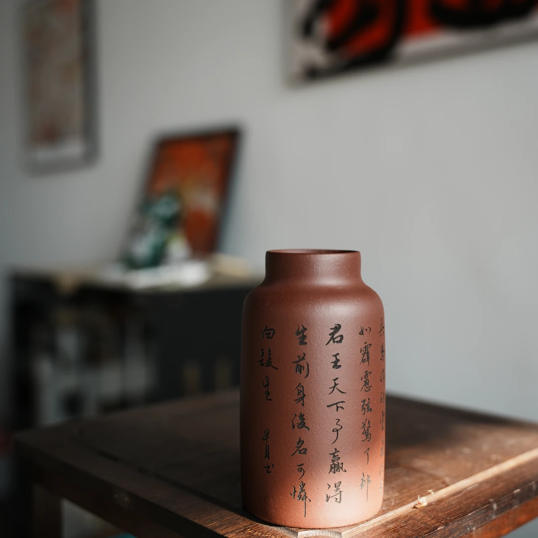 破阵子 直筒 紫泥 400cc 家藏老料