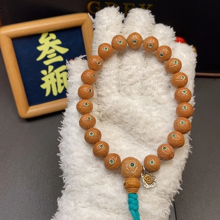 手串凤眼菩提尼泊尔
