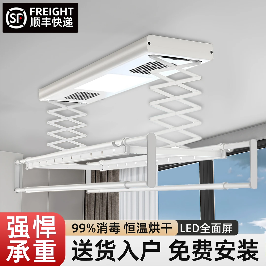 匠老大电动晾衣架遥控升降阳台晾衣架声控烘干晾晒照明自动晾衣架