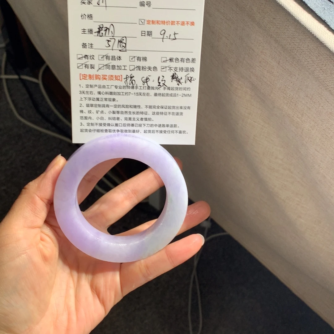 新***源未镶嵌翡翠手镯定制翡翠