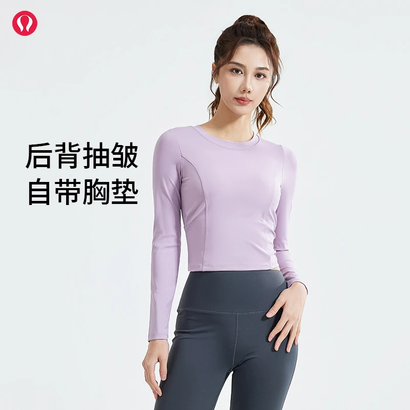 lulu露露抽绳褶皱运动长袖t恤女瑜伽服自带胸垫修身弹力健身上衣
