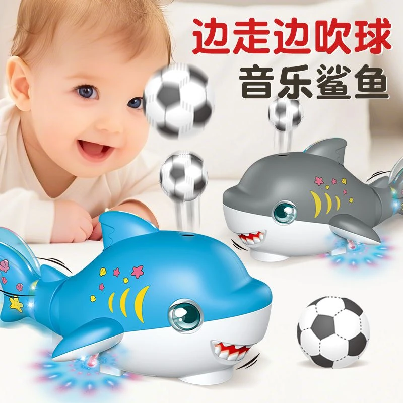 鲨鱼悬浮球儿童电动风扇吹球玩具宝宝专注力训练0一1岁2益智3早教