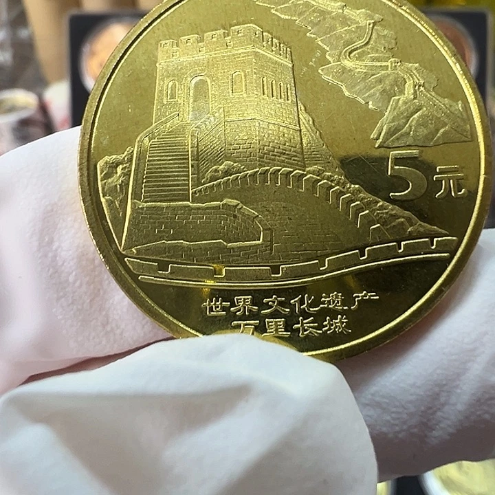 其他普通金属世界文化遗产万里长城一枚