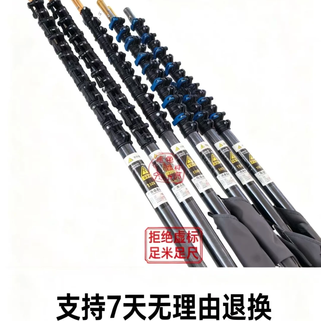 海南发货：创建槟榔杆：黑标款自由伸缩12-16.5米碳纤维杆