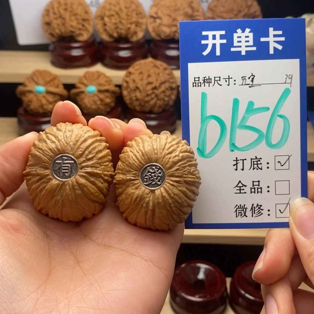 吊坠文玩核桃猴头元宝39