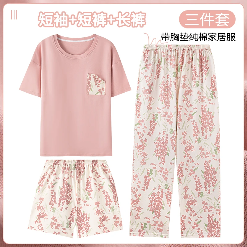 睡衣女款2025新款夏季纯棉带胸垫短袖短裤长裤三件套家居服女套装