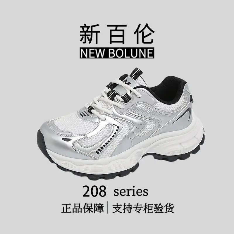 新百伦正品网面透气运动鞋女2025秋季新款情侣百搭厚底老爹鞋新品